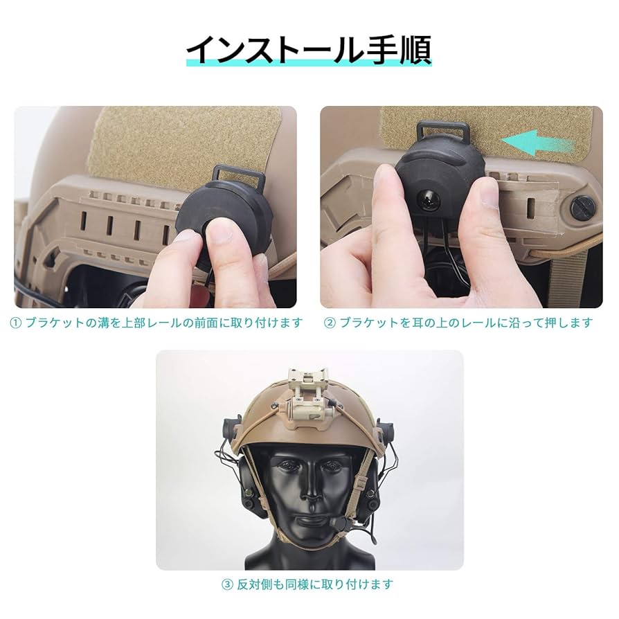 FASTヘルメット tac-sky sordin付き Ssa sordinヘッドセットTAC-SKY互換,arc tracket用ヘッドセット